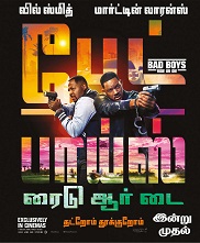 Bad Boys: Ride or Die (2024)  Tamil Dubbed Full Movie Watch Online Free Download | TodayPk