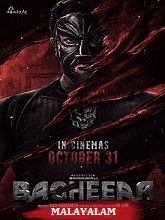 Bagheera (2024)  Malayalam Full Movie Watch Online Free Download | TodayPk