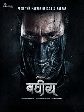 Bagheera The Saviour (2024)  Hindi Full Movie Watch Online Free Download | TodayPk