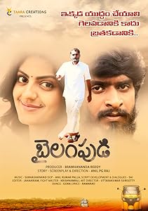 Bailampudi (2019)  Telugu Full Movie Watch Online Free Download | TodayPk