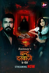 Band Darwaze Ke Piche - Part 1 (2024) HDRip Hindi S01 Altt Originals Full Movie Watch Online Free Download - TodayPk