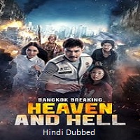 Bangkok Breaking: Heaven and Hell (2024)  Hindi Dubbed Full Movie Watch Online Free Download | TodayPk