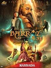 Barroz (2024)  Kannada  Full Movie Watch Online Free Download | TodayPk