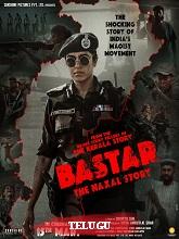 Bastar: The Naxal Story (2024)  Telugu Full Movie Watch Online Free Download | TodayPk