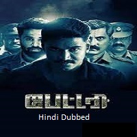 Battery (2024)  Hindi Dubbed Full Movie Watch Online Free Download | TodayPk