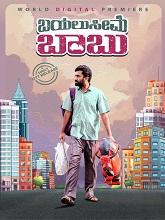 Bayaluseeme Babu (2024)  Kannada Full Movie Watch Online Free Download | TodayPk