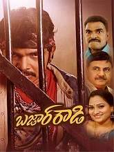 Bazaar Rowdy (2021)  Telugu Full Movie Watch Online Free Download | TodayPk