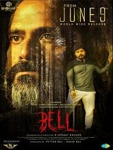 Bell (2023)  Tamil Full Movie Watch Online Free Download | TodayPk