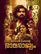 Bhagavan Dasante Ramrajyam (2023) HDRip Malayalam  Full Movie Watch Online Free Download - TodayPk