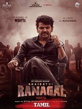 Bhairathi Ranagal (2024)  Tamil Full Movie Watch Online Free Download | TodayPk