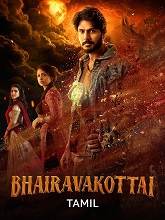 Bhairavakottai (2024)  Tamil Full Movie Watch Online Free Download | TodayPk