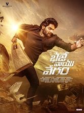 Bhaje Vaayu Vegam (2024)  Telugu Full Movie Watch Online Free Download | TodayPk