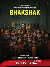 Bhakshak (2024)  Full Movie Watch Online Free Download | TodayPk