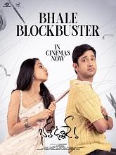 Bhale Unnade (2024)  Telugu Full Movie Watch Online Free Download | TodayPk