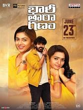 Bhari Taara Ganam (2023)  Telugu Full Movie Watch Online Free Download | TodayPk