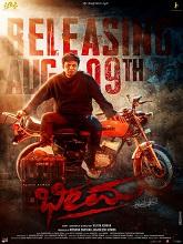 Bheema (2024)  Kannada Full Movie Watch Online Free Download | TodayPk