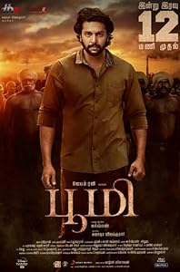 Bhoomi (2021)  Tamil Full Movie Watch Online Free Download | TodayPk