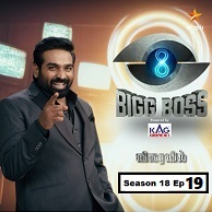 Bigg Boss (2024) HDRip Tamil S08 EP19 DAY 18 Full Movie Watch Online Free Download - TodayPk