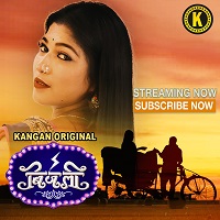 Bijali - Part 2 (2024) HDRip Hindi Kangan Originals Full Movie Watch Online Free Download - TodayPk