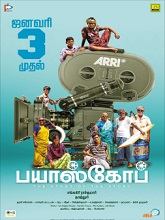 Bioscope (2025)  Tamil Full Movie Watch Online Free Download | TodayPk