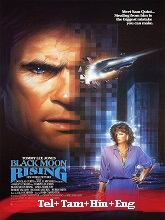 Black Moon Rising (1986)  Telugu Dubbed Full Movie Watch Online Free Download | TodayPk