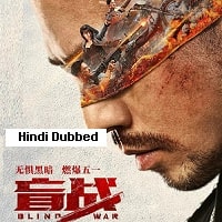 Blind War (2022) HDRip Hindi Dubbed  Full Movie Watch Online Free Download - TodayPk