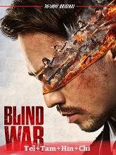 Blind War (2022)  Full Movie Watch Online Free Download | TodayPk