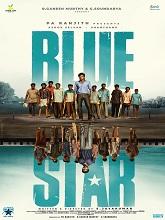 Blue Star (2024)  Tamil Full Movie Watch Online Free Download | TodayPk