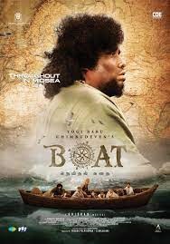 Boat (2024)  Hindi Dubbed Full Movie Watch Online Free Download | TodayPk