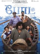 Boat (2024)  Tamil Full Movie Watch Online Free Download | TodayPk