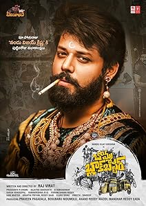 Bomma Blockbuster (2022) HDRip Telugu  Full Movie Watch Online Free Download - TodayPk