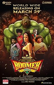 Boomer Uncle (2024)  Tamil Full Movie Watch Online Free Download | TodayPk