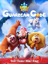 Boonie Bears: Guardian Code (2024)  Telugu Dubbed Full Movie Watch Online Free Download | TodayPk