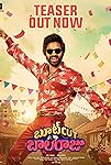 Bootcut Balaraju (2024) HDRip Hindi Dubbed  Full Movie Watch Online Free Download - TodayPk