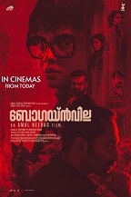 Bougainvillea (2024) DVDScr Malayalam  Full Movie Watch Online Free Download - TodayPk