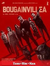 Bougainvillea (2024)  Tamil Full Movie Watch Online Free Download | TodayPk