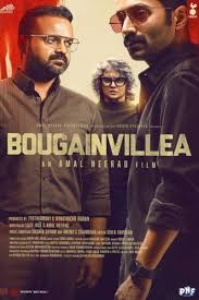 Bougainvillea (2024)  Hindi Dubbed Full Movie Watch Online Free Download | TodayPk