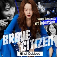 Brave Citizen (2023)  Hindi Dubbed Full Movie Watch Online Free Download | TodayPk