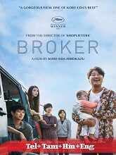 Broker (2022)  Full Movie Watch Online Free Download | TodayPk