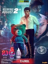 Buddy (2024)  Tamil Full Movie Watch Online Free Download | TodayPk