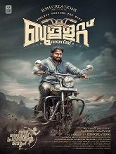 Bullet Diaries (2024)  Malayalam Full Movie Watch Online Free Download | TodayPk