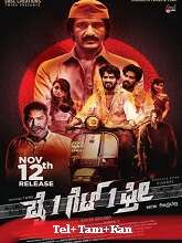 Buy 1 Get 1 Free (2024) HDRip  Original [Telugu + Tamil + Kannada] Full Movie Watch Online Free Download - TodayPk