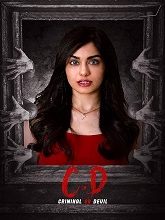 Criminal or Devil (2024)  Telugu Full Movie Watch Online Free Download | TodayPk