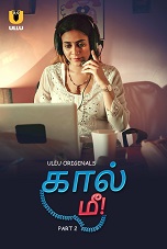 Call Me - Part 2 (2024) HDRip Telugu Ullu Originals Full Movie Watch Online Free Download - TodayPk