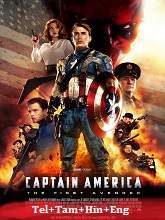 Captain America: The First Avenger (2011)  Full Movie Watch Online Free Download | TodayPk