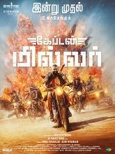 Captain Miller (2024)  Tamil Full Movie Watch Online Free Download | TodayPk