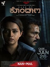 Case of Kondana (2024)  Kannada Full Movie Watch Online Free Download | TodayPk