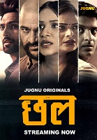 Chal - Part 1 (2024) HDRip Hindi Jugnu Originals Full Movie Watch Online Free Download - TodayPk