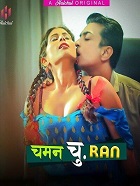 Chaman Churan (2024) HDRip Hindi S01E04T06 HulChul Originals Full Movie Watch Online Free Download - TodayPk