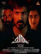 Charam (2024)  Malayalam Full Movie Watch Online Free Download | TodayPk